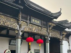 -陶阳里旅游区