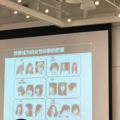 和良形象设计师团队赴日留学情报-和良形象