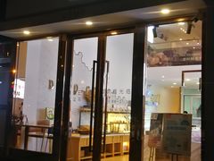门面-DEMO黛慕蛋糕(中泰店)