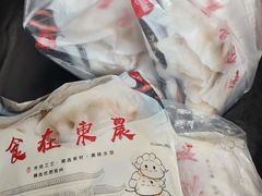 -东北农业大学饺子园