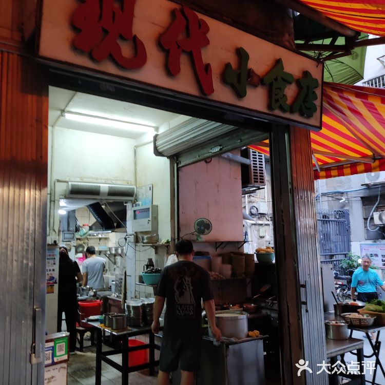 宝藏肠粉铺，儿时既味道