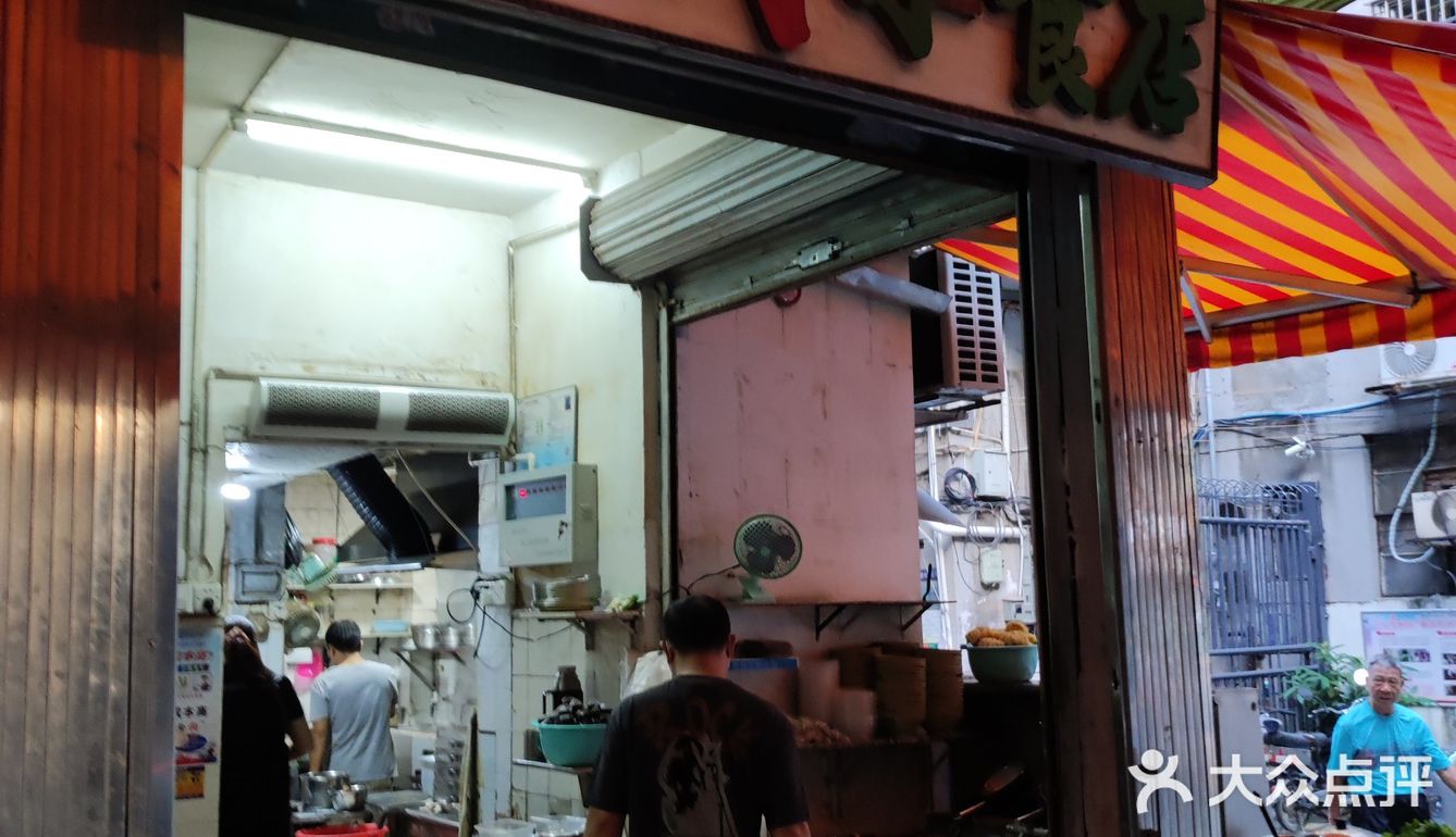 宝藏肠粉铺，儿时既味道