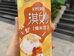 -上帝炸鸡(食品街店)