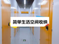 -安东易迷你仓自助寄存仓库(淞虹路店)