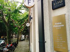 -Fridi Patisserie Cafe