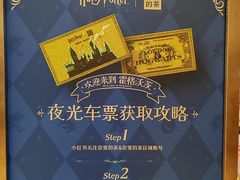 -龙湖成都上城天街