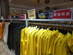 -BIGOFFS 超级折扣(仁恒伊势丹店)