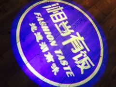 -湘当有饭剁椒鱼头(昆山招商花园城店)