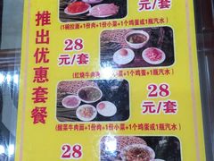 -东方宫中国兰州牛肉拉面(新起街店)