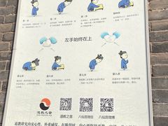 -万寿八仙宫