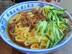 -老三羊汤【北兴隆街店】