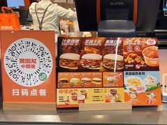 -贾国龙中国堡(上地华联店)