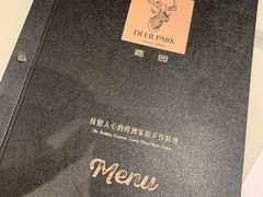 -Deer Park鹿园西餐(仁恒置地广场店)