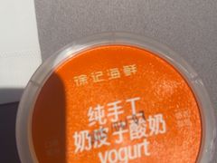 -徐记海鲜(梅溪新天地店)