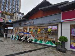 门面-爱达乐面包生日蛋糕(温江德昆新天地店)