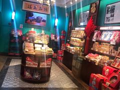 -武汉冠生園(吉庆街店)