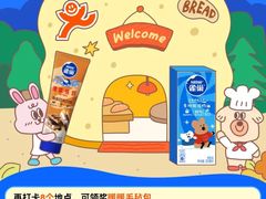 -银座仁志川·生吐司专门店(香港广场店)