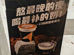 -北芒BEIMO COFFEE(五台山店)