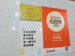 -夏记粉店(黄兴路步行街店)