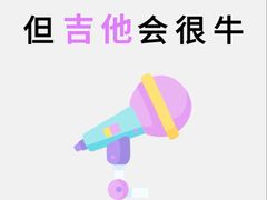 -MusicLife音乐(浦东校区)