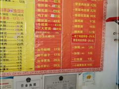 -明呈黄鱼面馆(斜土路店)