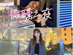 -罗斯福色戒酒吧(外滩店)