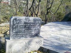 -封龙山风景区