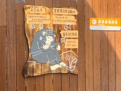 -武汉动物园