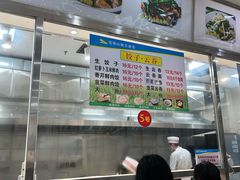 -笔架山食堂