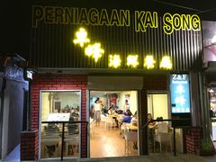 -ZF Seafood Restaurant 卓峰海鲜餐