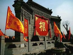 -大槐树寻根祭祖园