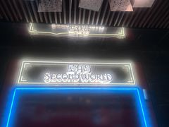 -屋有岛沉浸游戏旗舰店(中山公园店)