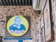 -武汉面馆(中枢街店)