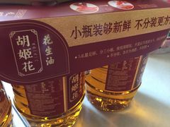 -山姆会员商店(杨桥西路店)