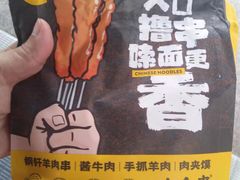 -陳香貴·兰州牛肉面(乐峰广场店)