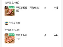 -西塔老太太泥炉烤肉(杭州首店)