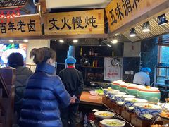 自助取餐区-孙五味(范家路店)
