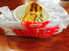 -锅贴王小吃(南大街店)