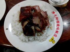 android_upload_pic-陈光记烧腊店(罗保博士街店)