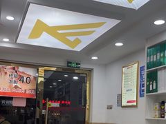 -郑远元专业修脚房(海防路店)