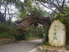 -东部华侨城