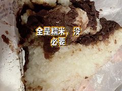 -清真·白记年糕(牛街北口店)