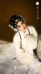 -盘子女人坊生日照·摄影馆(浦东店)