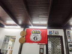大堂-吾介小籠館