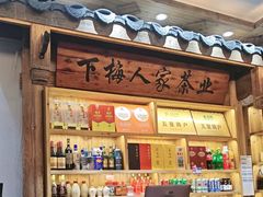 -下梅人家土菜馆(历史文化餐厅度假区店)
