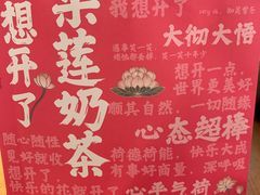 -奈雪的茶(湖滨银泰in77C区PRO店)