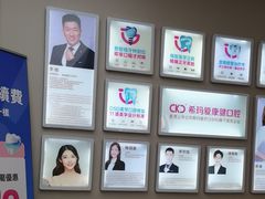 -希玛爱康健口腔(南山海岸城店)