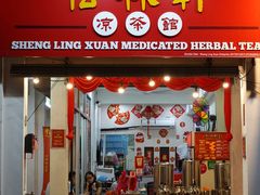 -金伯利街美食夜市