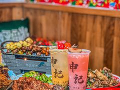 -申记串道(中街店)