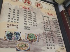 -中和裴氏蹄花(府河路店)